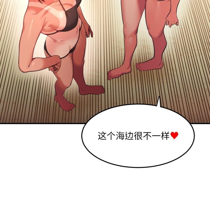 27P - 她的直播间
