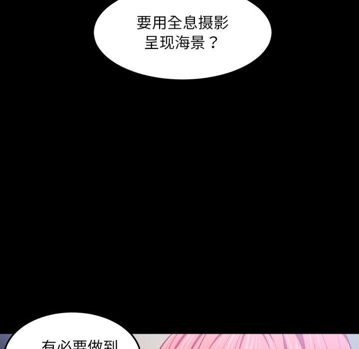 31P - 她的直播间