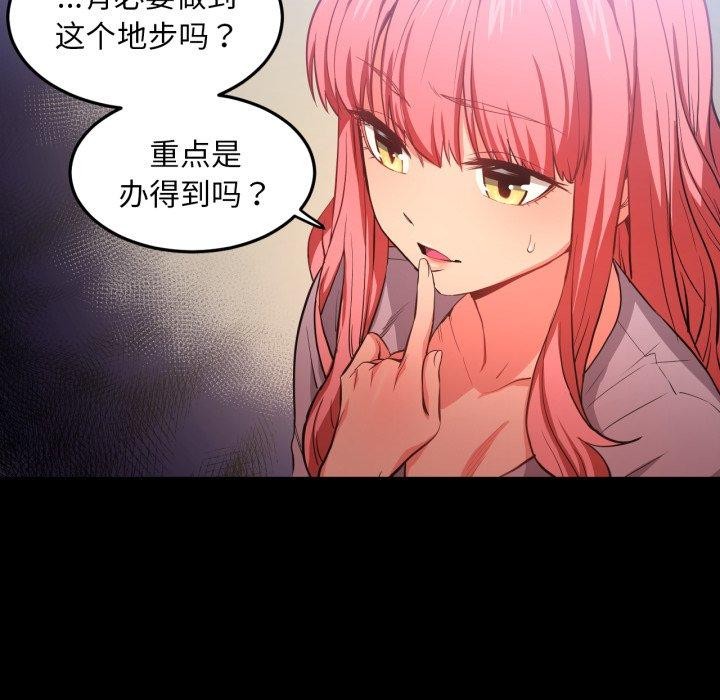 32P - 她的直播间