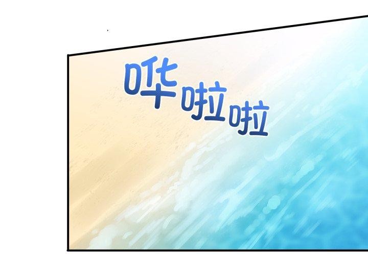 3P - 她的直播间