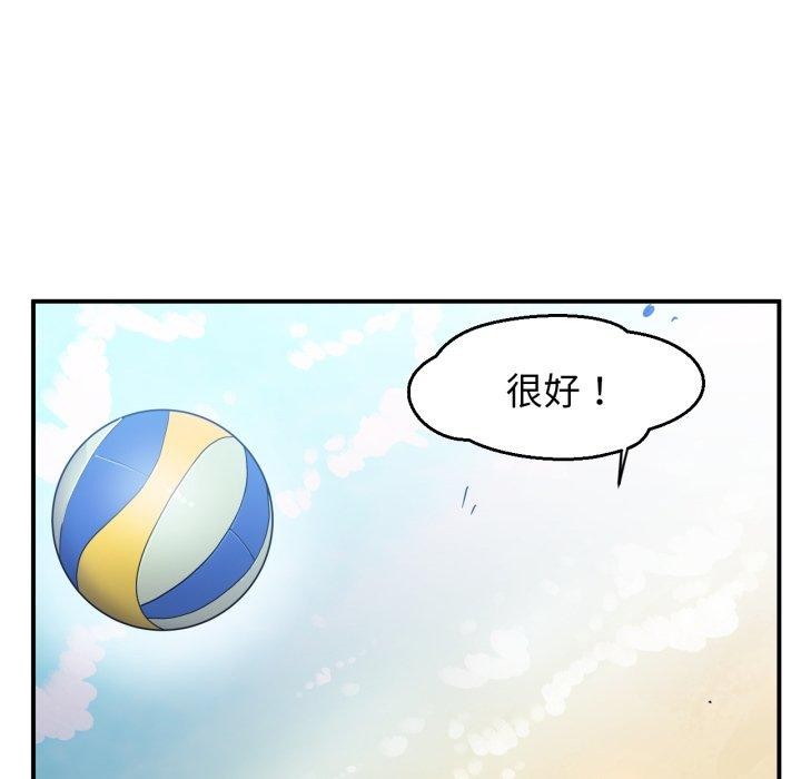 43P - 她的直播间