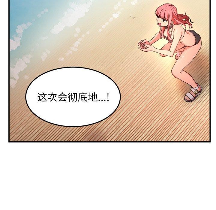 44P - 她的直播间