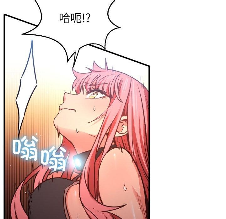46P - 她的直播间