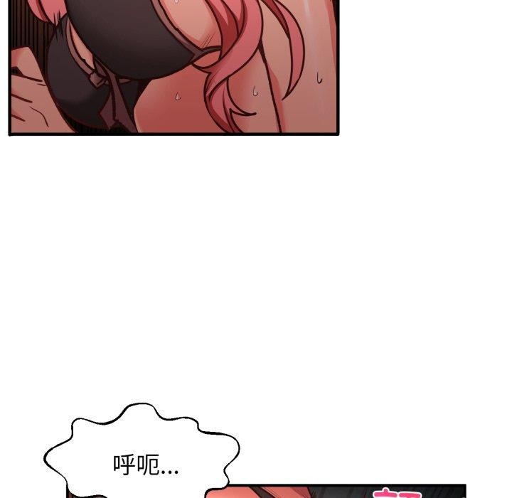 47P - 她的直播间