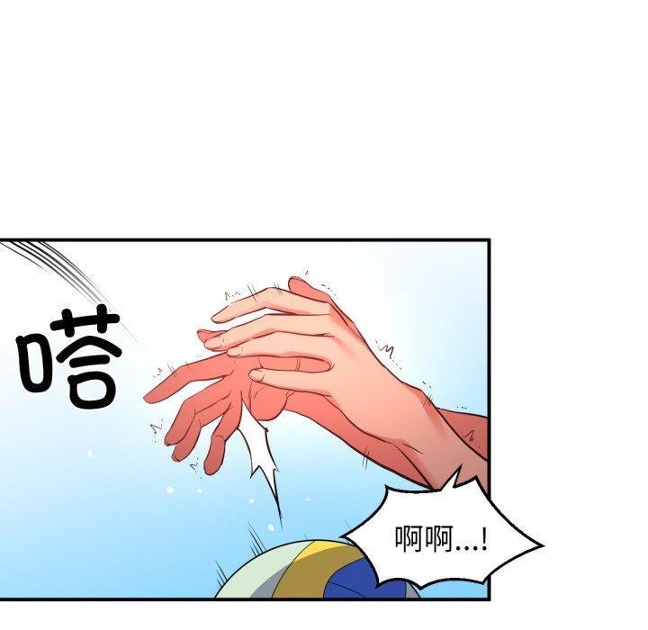 49P - 她的直播间