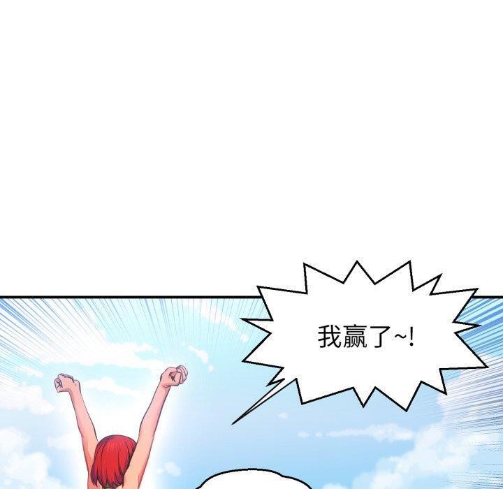 50P - 她的直播间