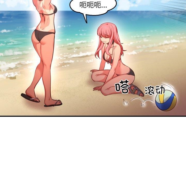 51P - 她的直播间