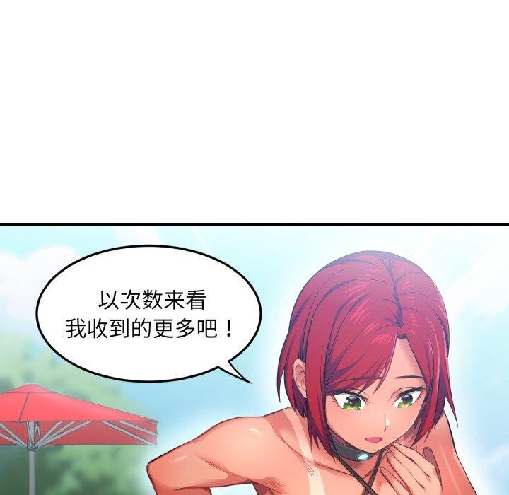55P - 她的直播间