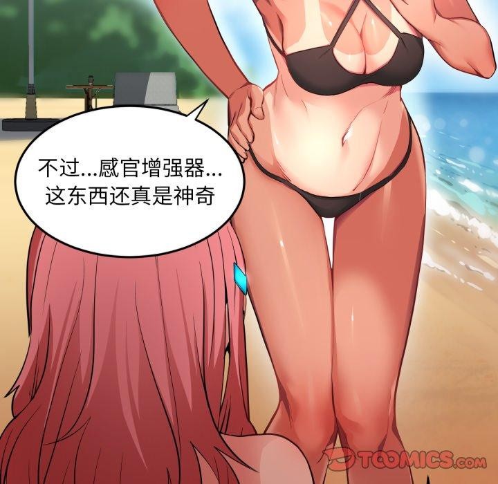 56P - 她的直播间