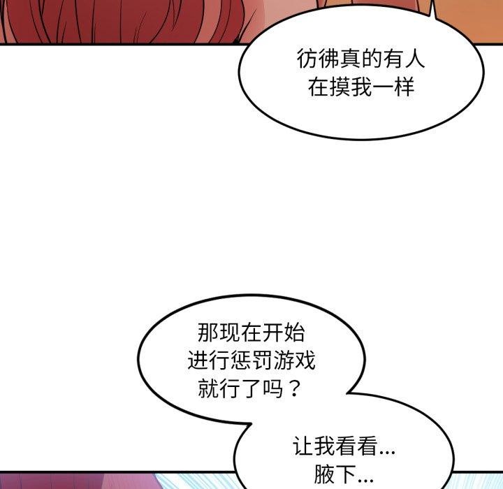 57P - 她的直播间