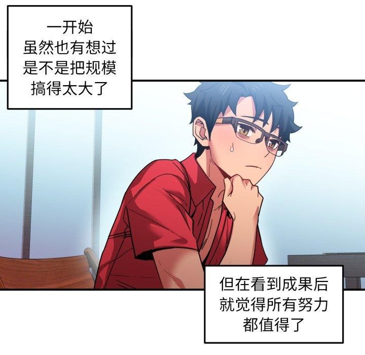 61P - 她的直播间