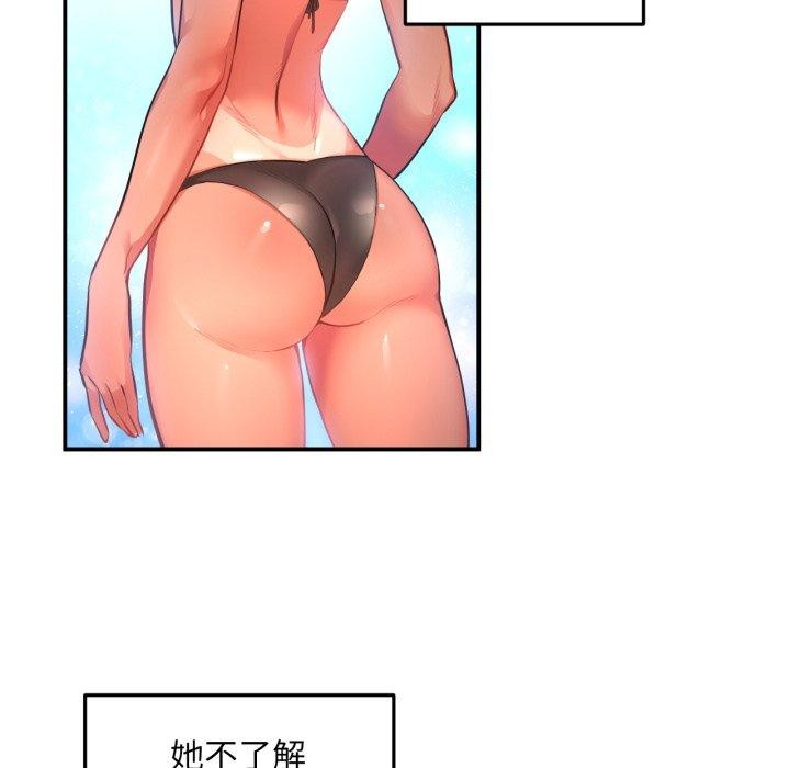 64P - 她的直播间