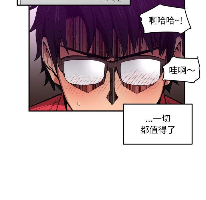 68P - 她的直播间