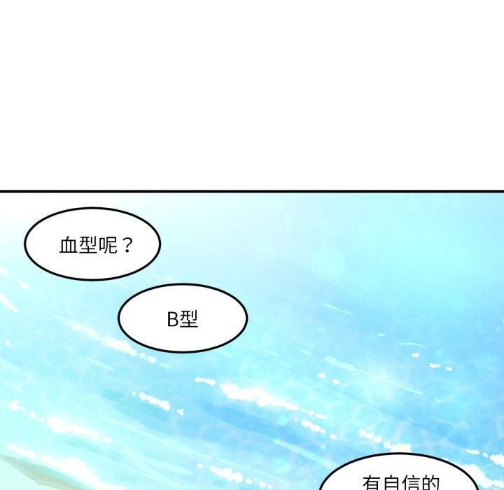 70P - 她的直播间