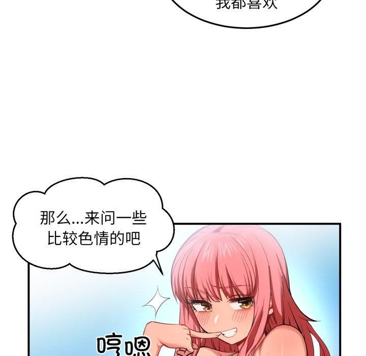 73P - 她的直播间