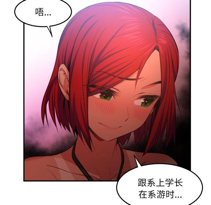 76P - 她的直播间