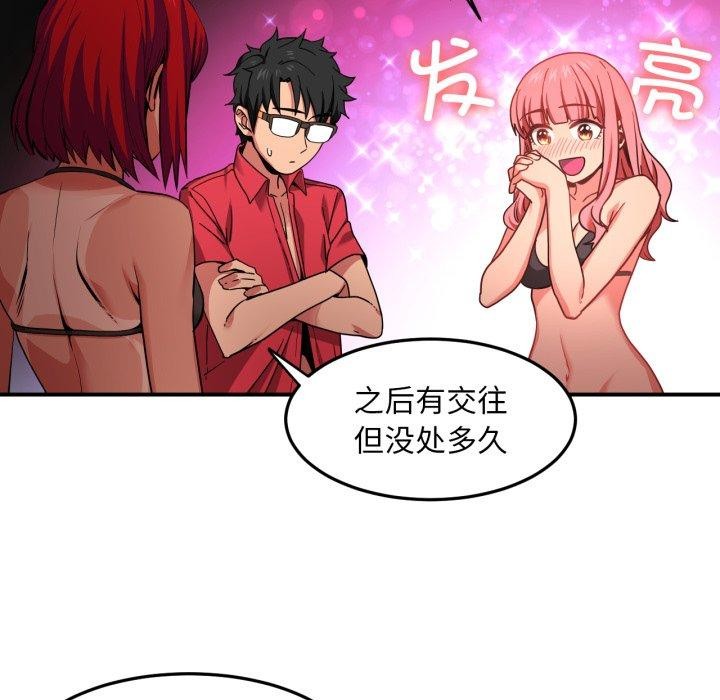 78P - 她的直播间
