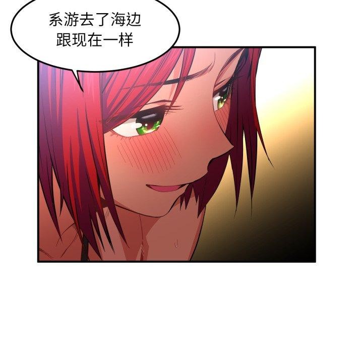 79P - 她的直播间