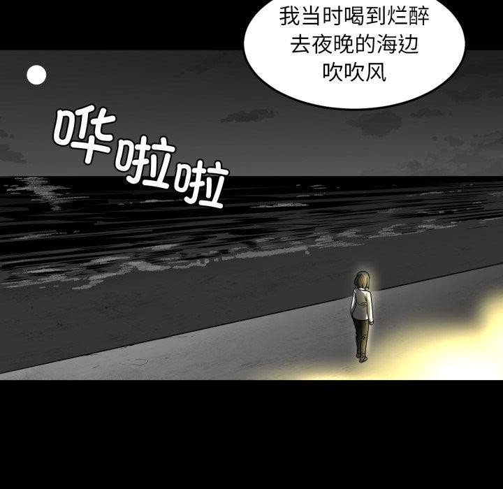 81P - 她的直播间