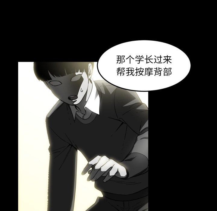 83P - 她的直播间