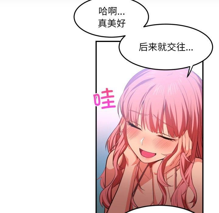 85P - 她的直播间