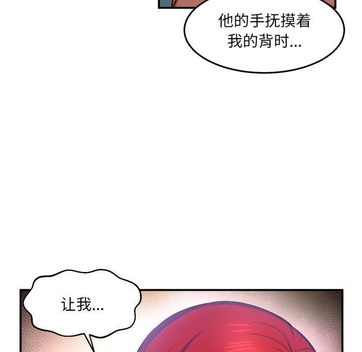 86P - 她的直播间
