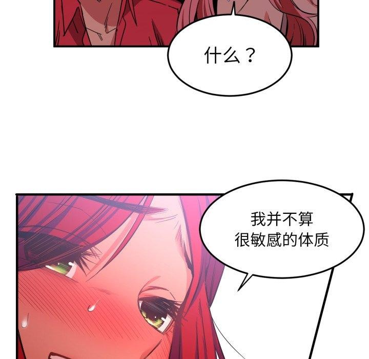 89P - 她的直播间