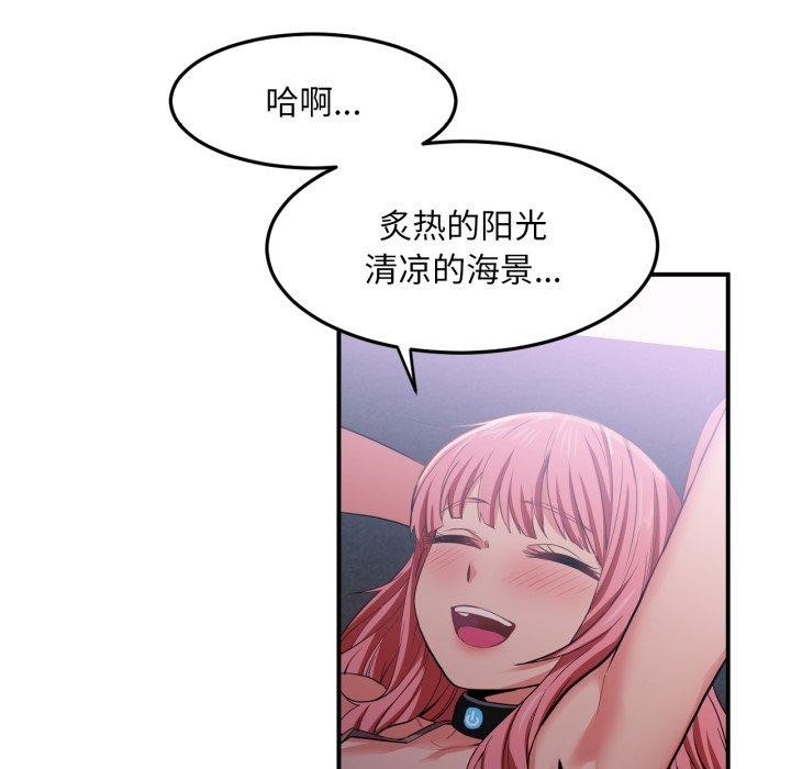 9P - 她的直播间