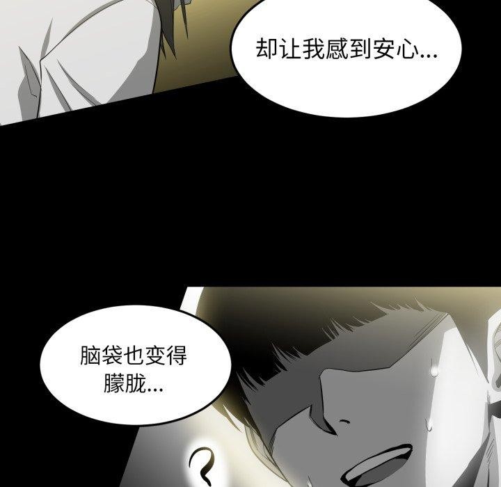 93P - 她的直播间