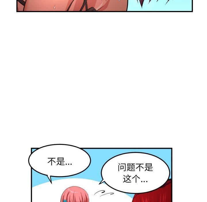 20P - 她的直播间