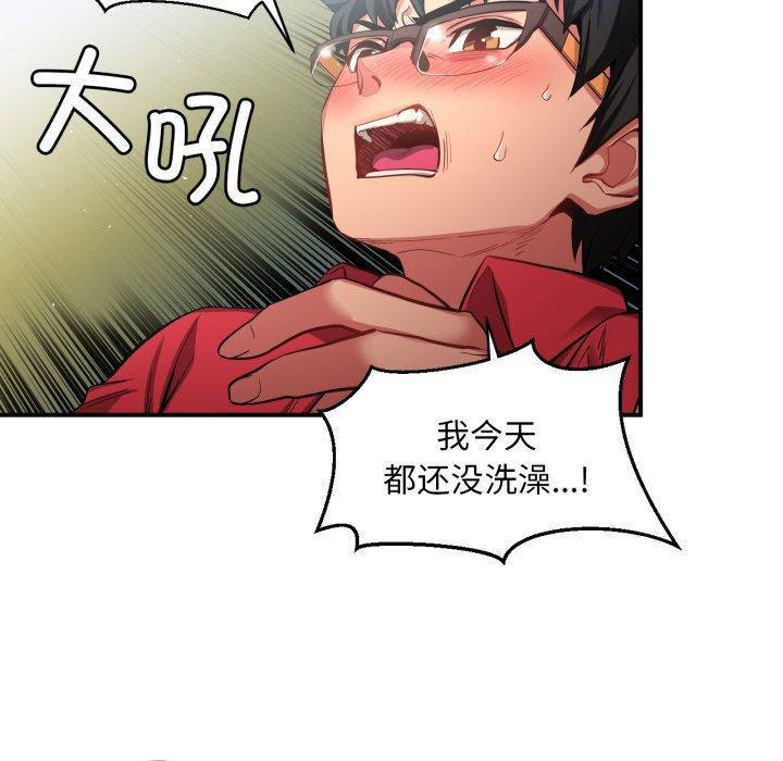 22P - 她的直播间