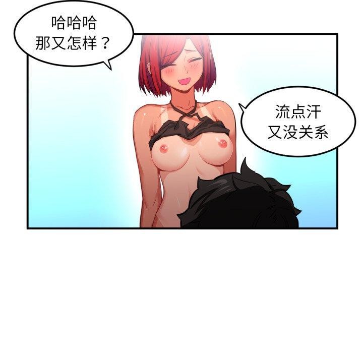 23P - 她的直播间