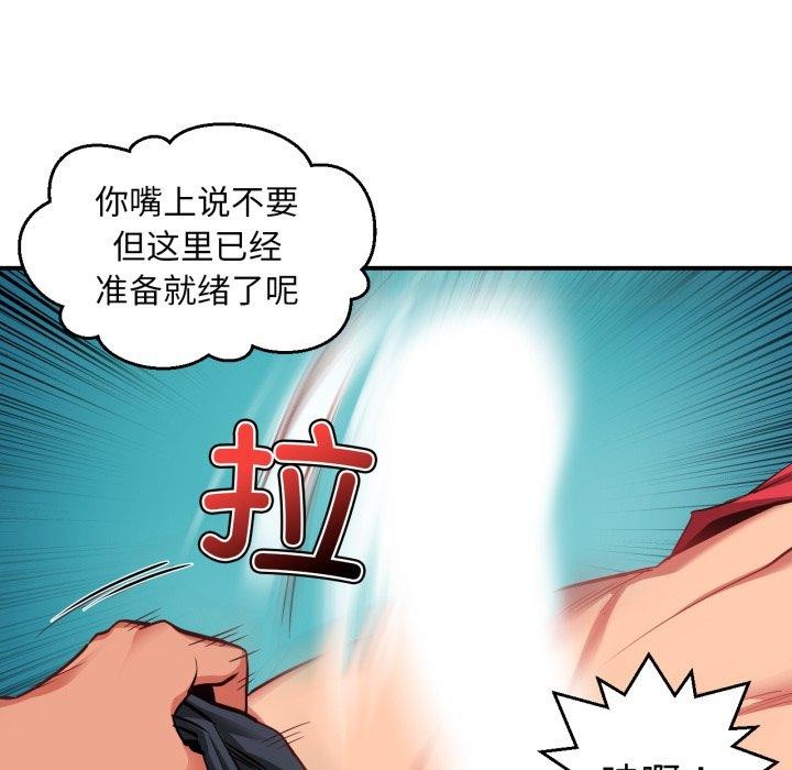 24P - 她的直播间
