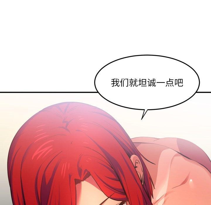 26P - 她的直播间