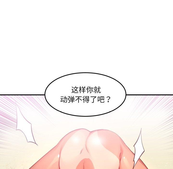 32P - 她的直播间