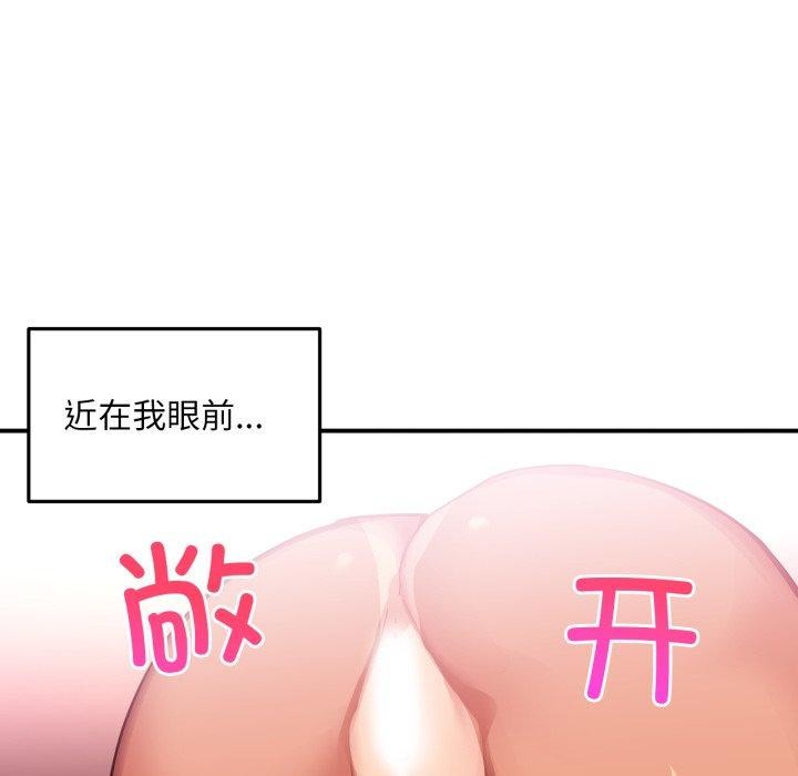 36P - 她的直播间