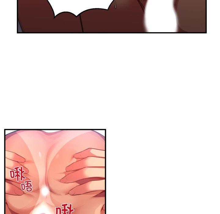 49P - 她的直播间