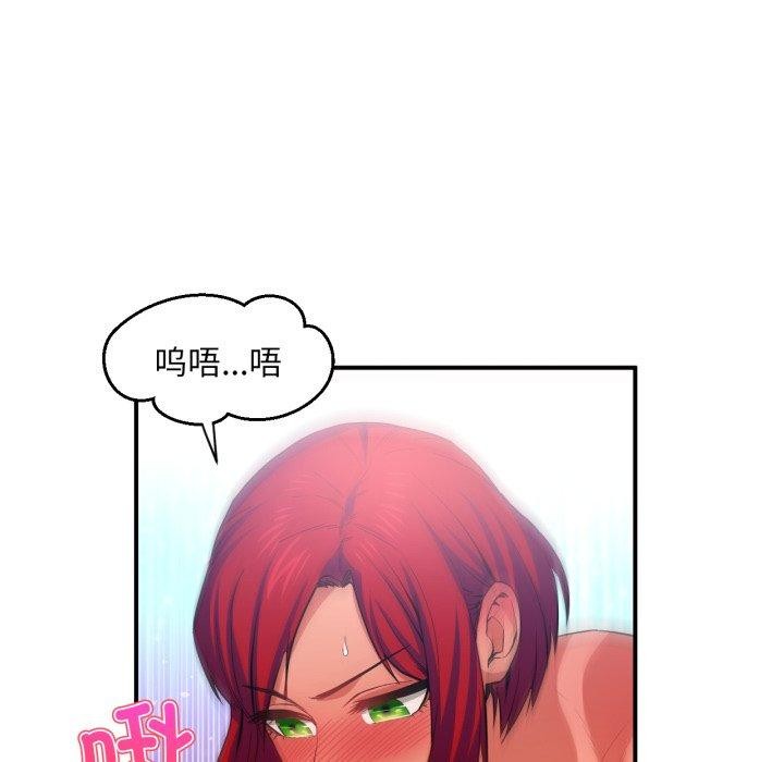 54P - 她的直播间