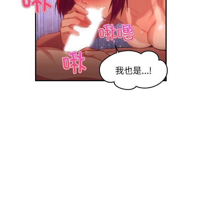 55P - 她的直播间