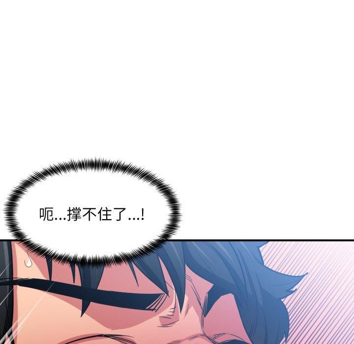 56P - 她的直播间
