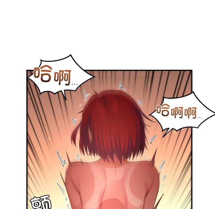 61P - 她的直播间
