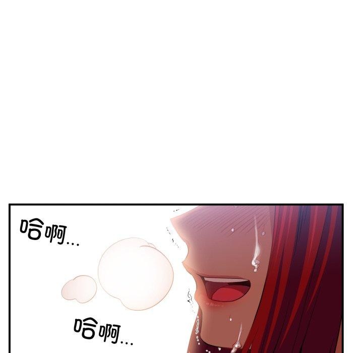 63P - 她的直播间