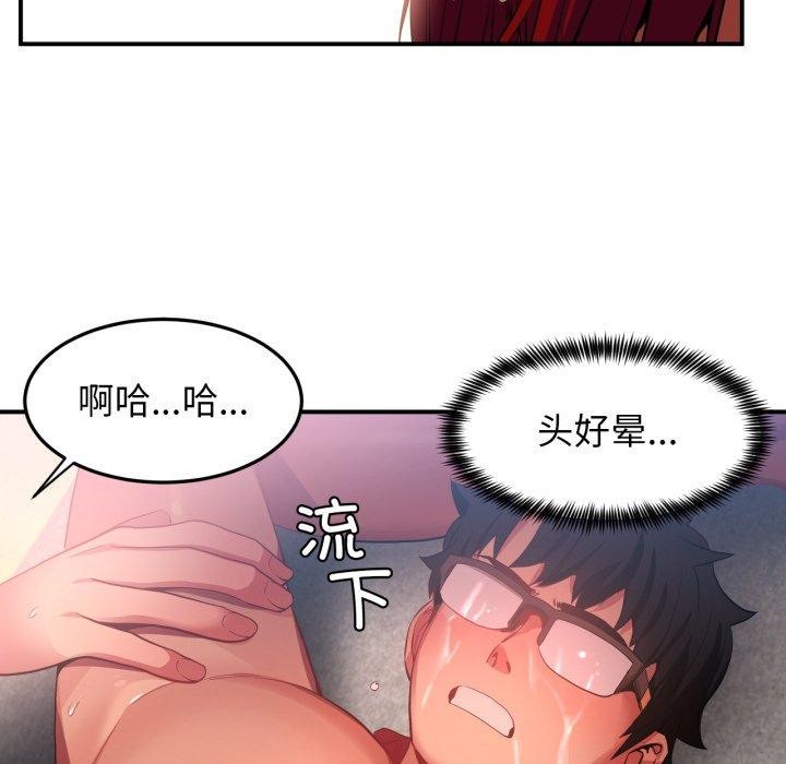 64P - 她的直播间