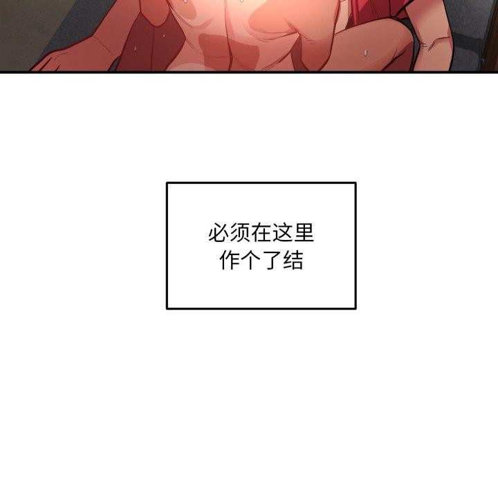 69P - 她的直播间