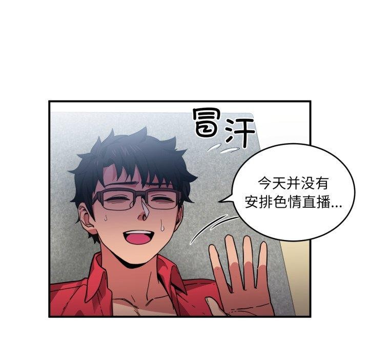 6P - 她的直播间