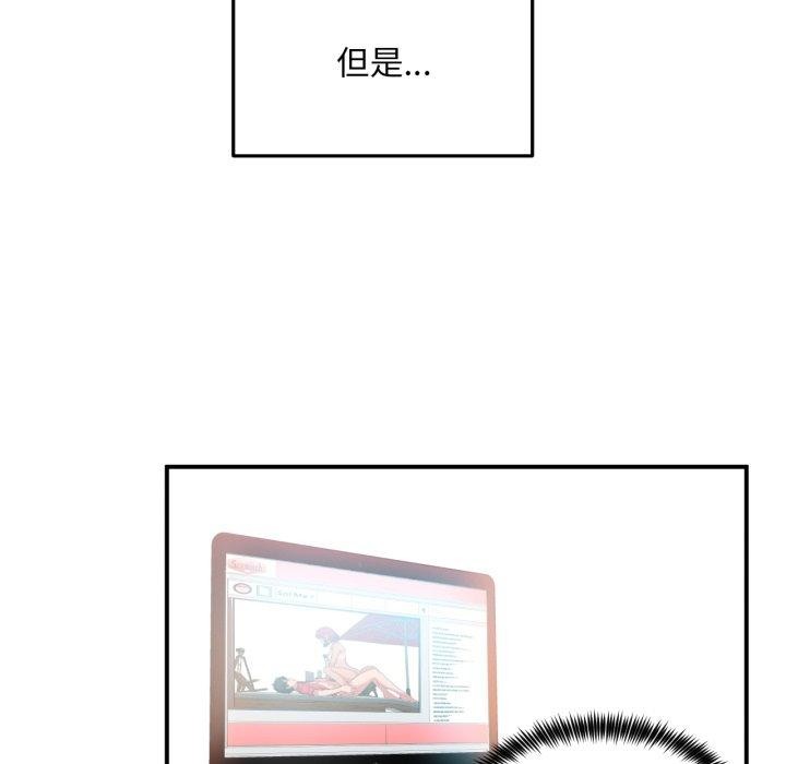 71P - 她的直播间