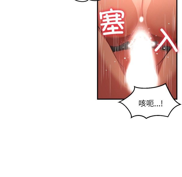79P - 她的直播间