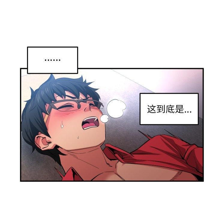 91P - 她的直播间