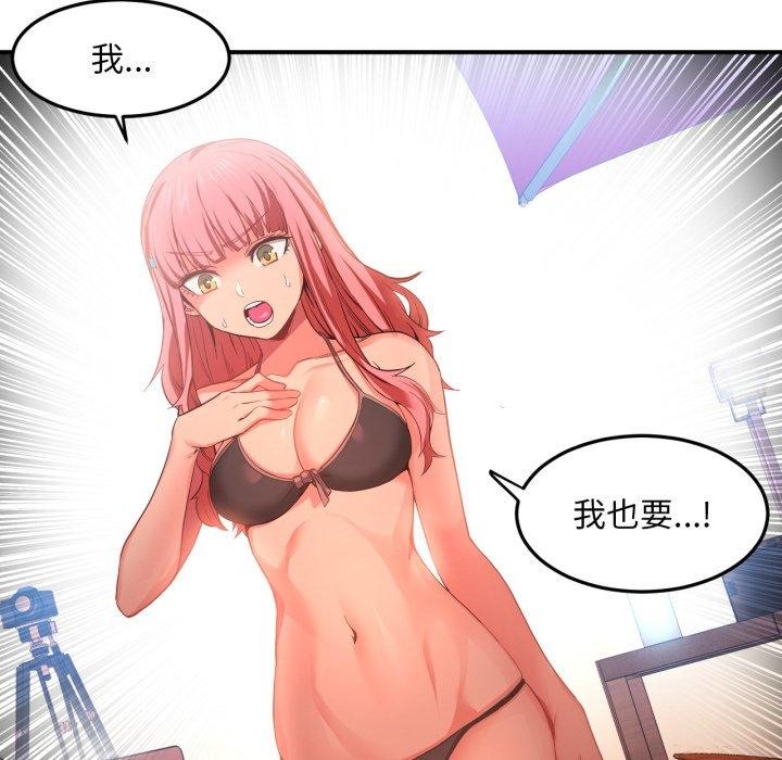 96P - 她的直播间