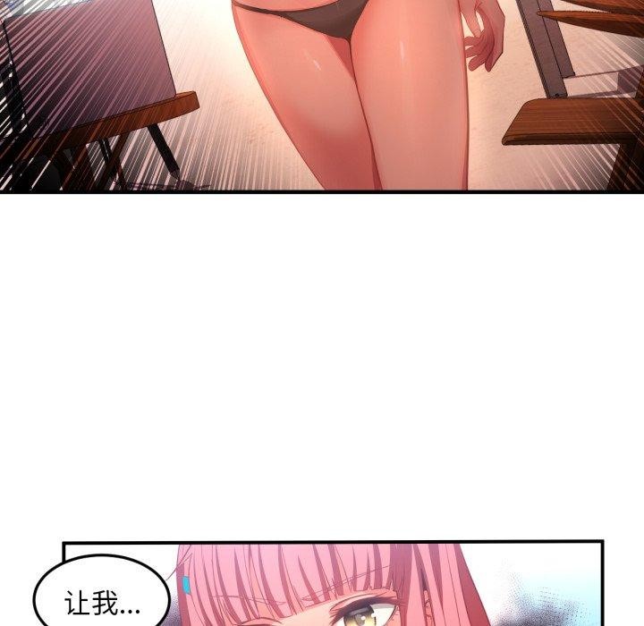 97P - 她的直播间